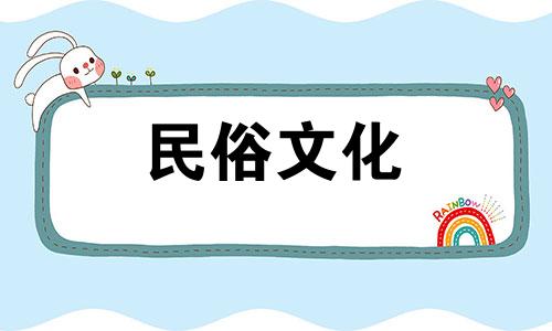 十二生肖最佳配对表,十二生肖属性及最全配对表(九星生肖配对表)