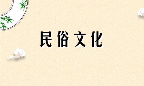 你出生的那一天,将会有福气,长寿。你会得到上帝的祝福并享受它。