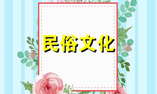 12生肖中哪个生肖最好 哪个生肖比较好