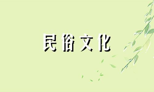 1965年出生的人2021年的命星会帮助他们的家庭幸福。