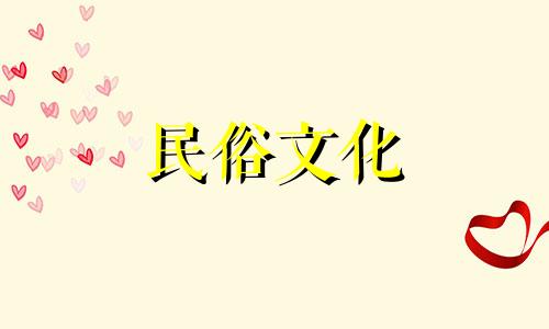 九年是什么生肖?十二生肖与年份对照表