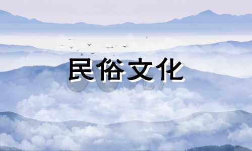 过生日的男孩头上的婴儿肿块代表什么生肖?谢谢。 生日男孩是什么生肖?