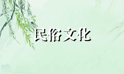 属猪的女生和什么生肖最配? 属猪的女生最配什么生肖?