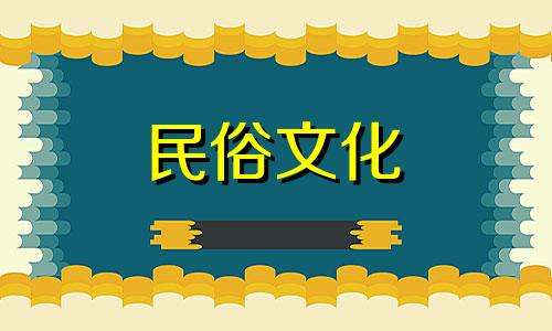 不适合属牛的生肖。不适合与牛结婚的生肖。