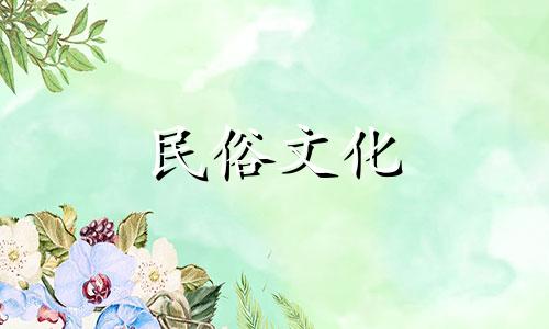  2023年立春需要辟邪的生肖 哪些生肖立春需要辟邪