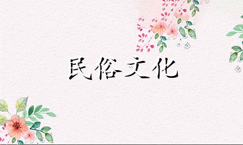  1996年是什么生肖？今年是十二生肖猪年 1996年是什么生肖