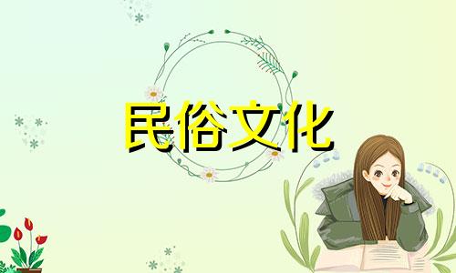 哪些生肖婚后最有福气?四大生肖男人的老婆最旺的是什么?