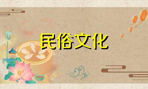  3月29日是什么星座? 2028年是哪一年？ 2020年3月28日和29日是什么星座？