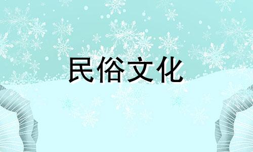 属鼠人一生中贵人相助的生肖有哪些？