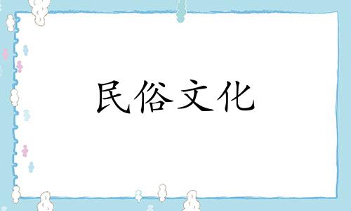 秦昭王是什么生肖？秦始皇属于什么生肖？