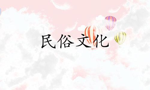 2021年运势旺，财运不错。