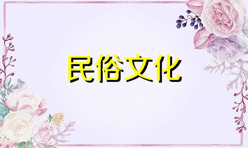 女生婚姻美满的星象特征。星象纯净而清晰。