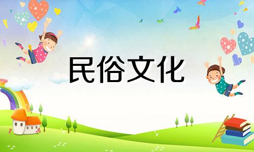 水牛后面跟着六只老鼠~猜十二生肖 最后六个生肖是什么