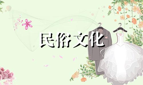 十二星座中哪一个最爱自己的妻子 男性最爱女人的星座