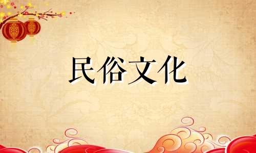  12生肖中哪个生肖最好 12生肖中最好的生肖