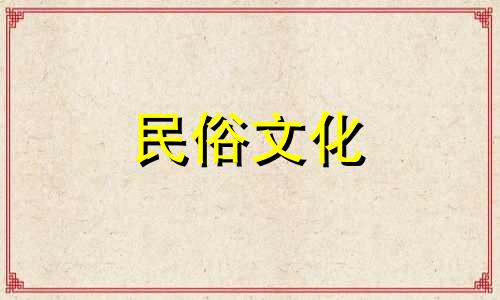一个人运气好的话会失去财产吗？