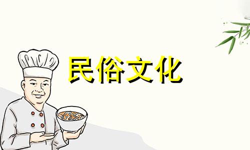 今年50周年是什么生肖？十二生肖的顺序和年龄，以及十二生肖的年龄对照表。