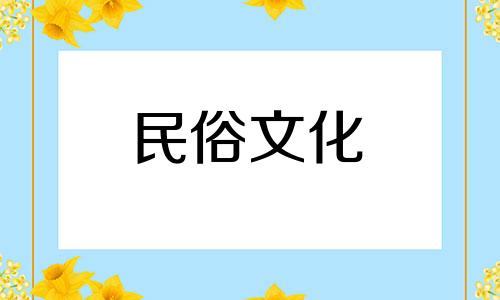 哪些生肖不适合赌博，哪些生肖2021年赌博运最差，如何安心