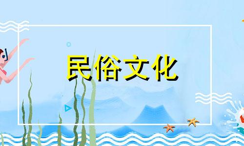 深入解析甲寅日珠，男性八字，婚姻命运，甲寅日珠