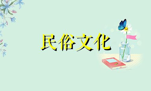 太阳坐时，会通贵妇人的命，会增加运气，减少厄运。