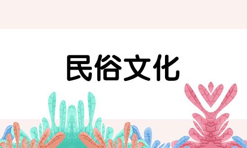 属鸡的人与什么生肖最配？