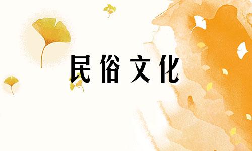  2009年是什么星座 (2009年是什么星座)