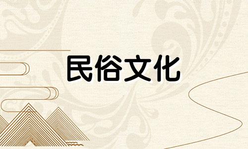 哪个星座最不友善？十二星座中哪个星座的脾气最差？十二生肖有哪些不好的性格？