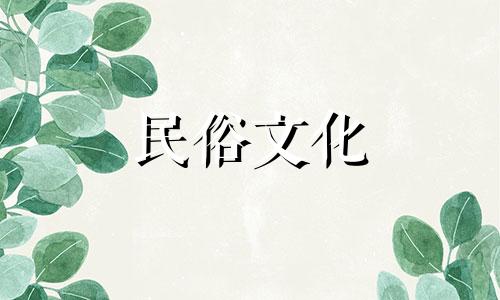 出土的动物是什么生肖？土象星座是什么星座？