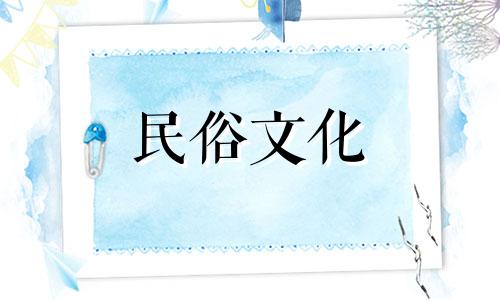 什么星座最适合当婆婆？婆婆是什么生肖？  哪个星座最适合婆婆