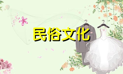 十二生肖中，哪一个生肖与猪不相配呢？