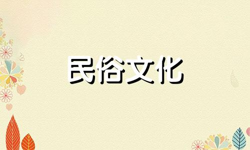 东莞别墅风水禁忌视频 别墅大门风水禁忌有哪些