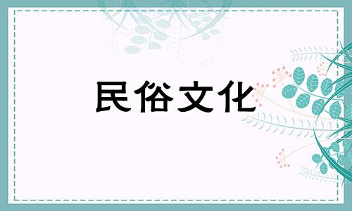贵司日珠姑娘难道真的注定有夫君吗？如果有年龄差距，婚姻就会持续得更长久。