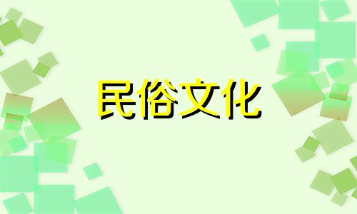 1967年出生的人2021年整体运势不佳