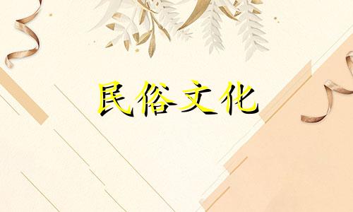 桌布的风水和禁忌有哪些 关于客厅桌布的颜色与风水