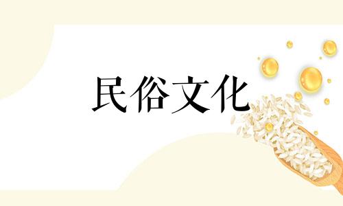 2021年好运，星象五行，给你带来好运上门。