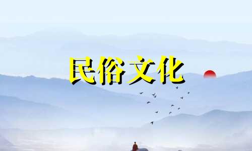 客厅空心窗帘风水禁忌图片 家居风水装饰品禁忌大全