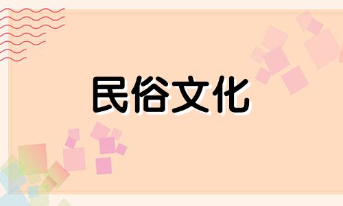 厨房窗贴和风水禁忌大全一览 厨房窗风水注意事项，请小心
