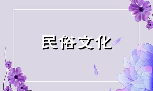 桂丝日珠姑娘真实婚姻好，老公有缘