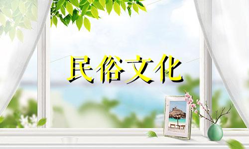 漂泊生活中的风水禁忌有哪些 飘窗风水的禁忌和禁忌有哪些