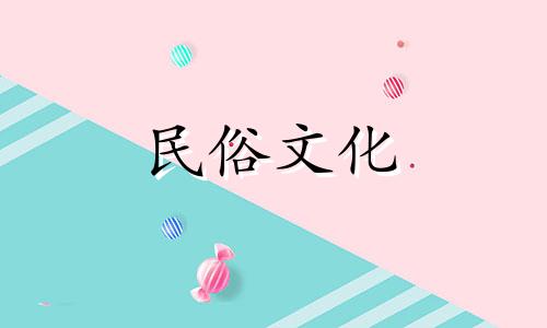 新中式客餐厅的风水禁忌 餐厅、客厅的风水禁忌要注意什么