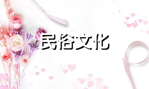 柽柳种植风水禁忌图片欣赏 柽柳种植方法注意事项