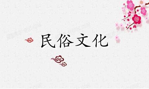 主屋向外突出的设计风水禁忌 住宅外墙风水要注意什么