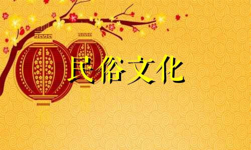 榆林别墅庭院大门风水禁忌 别墅庭院大门风水知识详解