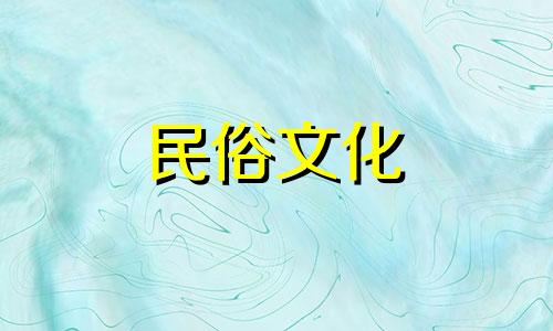 梅花电视背景墙风水禁忌 电视背景墙风水禁忌及注意事项