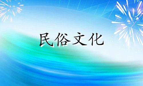 墓地风水禁忌全集欣赏 墓地风水图片解读墓地风水禁忌