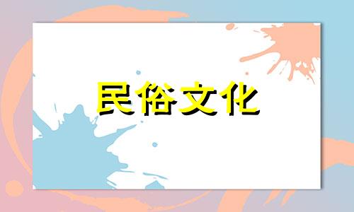 房子里柱子的风水禁忌图解 房子里有柱子好不好