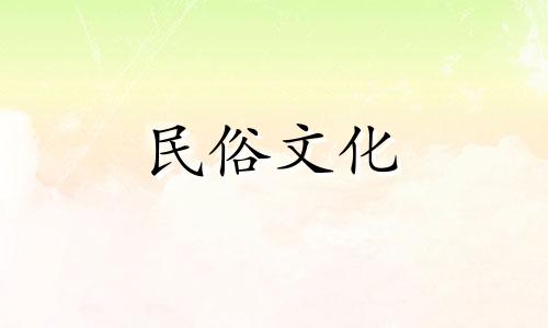 朱砂和朱砂的风水作用及禁忌 朱砂为什么可以辟邪，佩戴朱砂的好处和禁忌