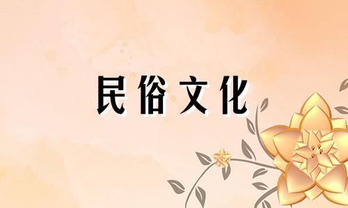 非常聪明的出生日期，财富和生活好运。