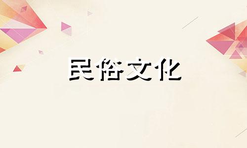 给老人送生日礼物有哪些禁忌？  给老人送生日礼物有哪些禁忌