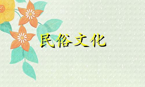 高清版挂表风水禁忌图 挂表的注意事项以及钟表的正确摆放位置有哪些